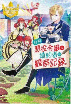 僧侣之夜风格动画 星灯夜话